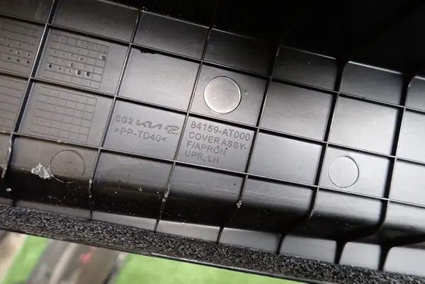 Kia Niro II 2025 Left Mudguard Cover 84159AT000 image 2