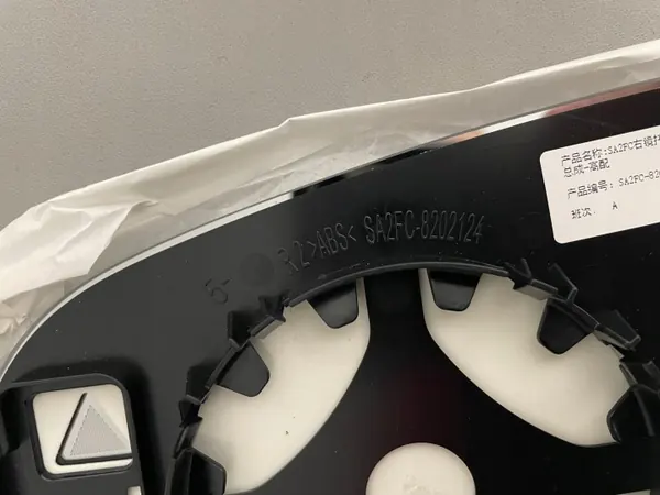 SA2FC-8202219A BYD ATTO 3 Verre Miroir Droit Insert image 6