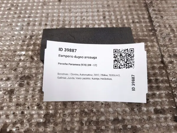 Capa para-choques dianteira OEM 1091217XX Porsche Panamera image 9