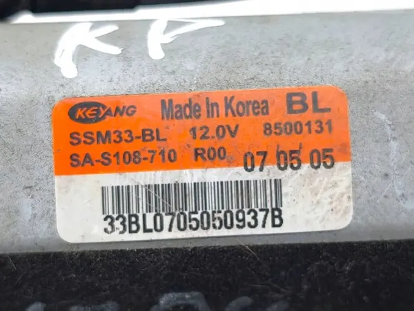 Motor de assento KIA Sorento OEM SSM33BL 2009 image 7