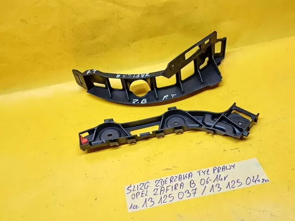 Scivolo Paraurti Posteriore Destro Opel Zafira B 06-14 OEM 13125044 image 9