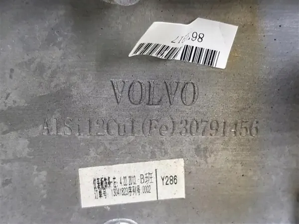 Garniture console centrale Volvo S80 II OEM 30791456 image 8