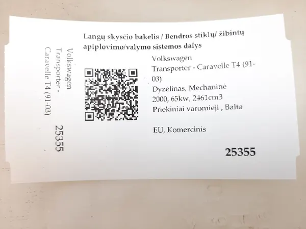 Volkswagen OE Pyyhkijän säiliö 701955453B image 7