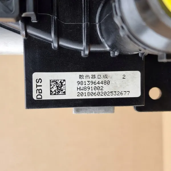 Complete radiator 508 II 308 II 3008 II DS7 1.6T image 8