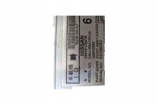 OEM 25915CS80B Navigointinäyttö Nissan X-Trail T31:lle image 9