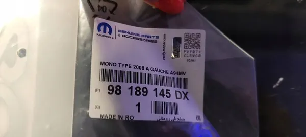 PEUGEOT 2008 Emblem Bagageutryck 98189145DX image 4