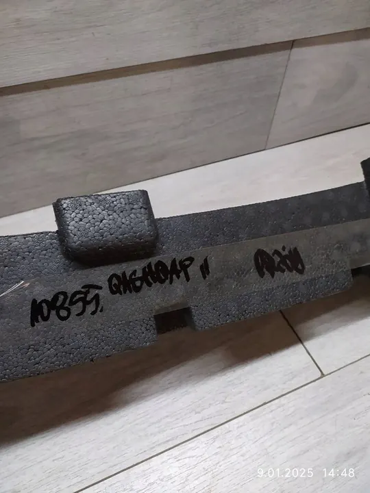 Nissan Qashqai II Etupuskuri Iskunvaimennin 62090-4EA1B image 7