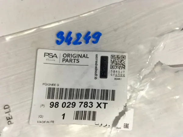 Vasen Takaluukun Kahva CITROEN DS7 18- C3 AIRCROSS image 5