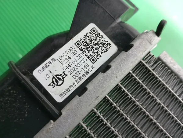 Radiador de Agua MG MG4 EV Eléctrico image 5