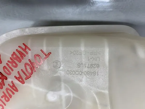 Ausgleichsbehälter Auris II 1.8 Hybrid 164800D030 image 4