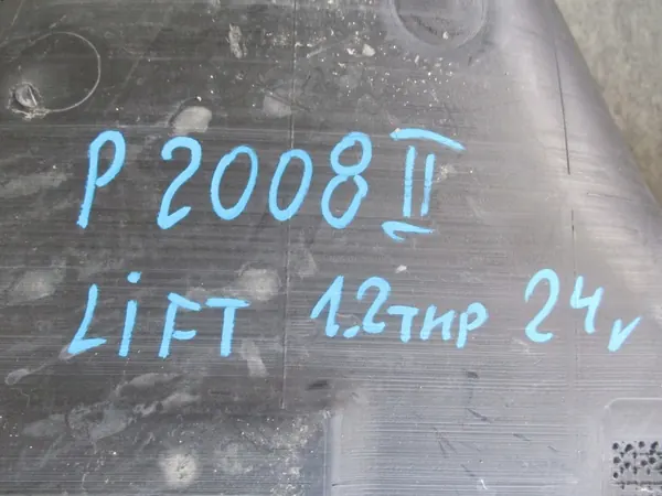 Bränsletank OEM 9826626280 Peugeot 2008 II Lift image 6