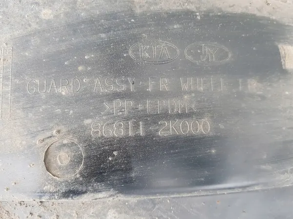 Front Left Wheel Arch KIA Soul image 8