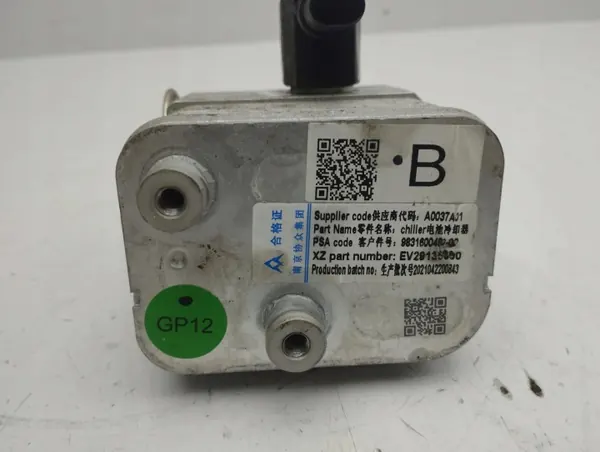 Citroen A/C expansieklep OEM 9831600480 image 6
