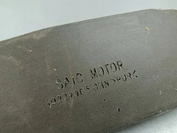 Isolation d'aile MG ZS 2022 10222005 image 5