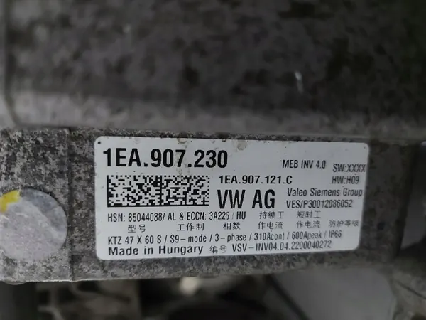Moteur électrique Skoda Enyaq OEM 1EA907230-JLK01 image 5