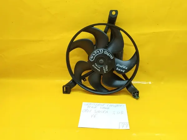 Volkswagen OE Kylfläktmotor 8D0 959 455 L image 2