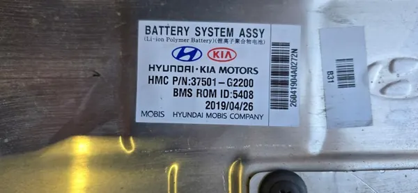 Bateria híbrida Kia Niro Hyundai Ioniq OEM 37501-G2200 image 9