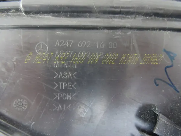 OEM 2476921600 Oikea lokasuoja Mercedes B-luokka image 6