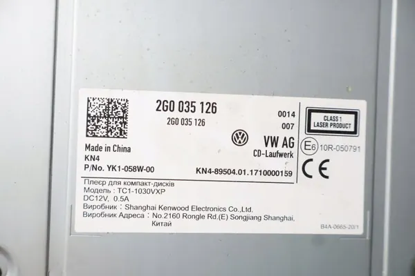 Changer CD d'occasion pour Volkswagen Polo VI image 5