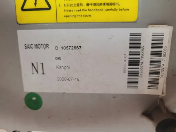 Prise de charge onduleur MG ZS EV OEM 10572667 image 4