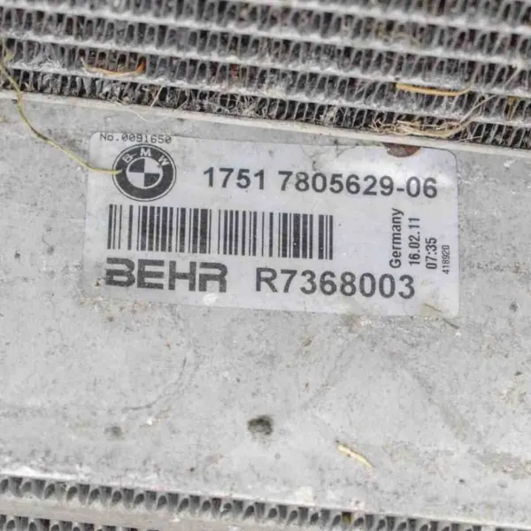 Pièces refroidissement OEM 8509167 pour BMW 5 Gran Turismo image 10