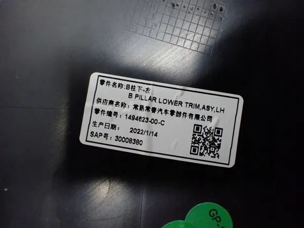 Cache de pilier gauche Tesla Model Y OEM 1494623-00-C image 4