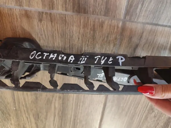 Deslizamento de para-choque traseiro direito Skoda Octavia III 12-16 OEM image 3