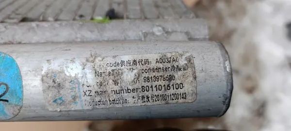 Ilmastointijäähdytin Peugeot 308 508 2008 II 9813978580 image 5