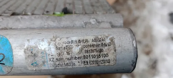 Ilmastointijäähdytin Peugeot 308 508 2008 II 9813978580 image 6