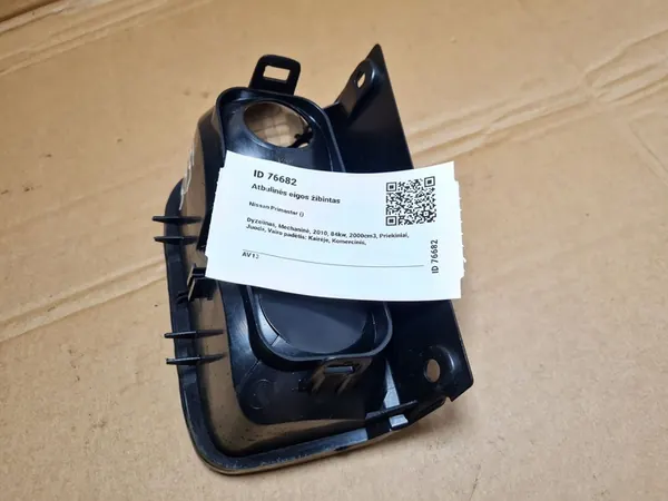 Luz de marcha à ré Nissan Primastar 2010 MAM76682 image 7