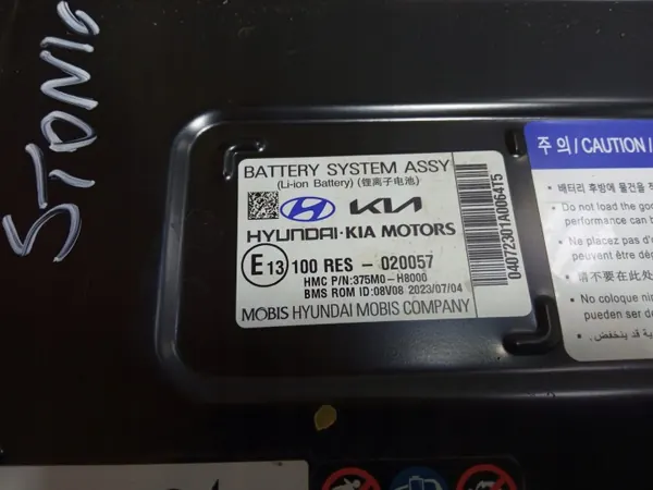 Bateria Kia Stonic OEM 375M0-H8000 - 500Ah image 3