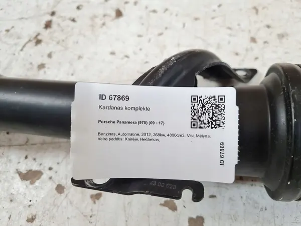 Porsche Panamera (970) 2013 Arbre de transmission / Ensemble image 3