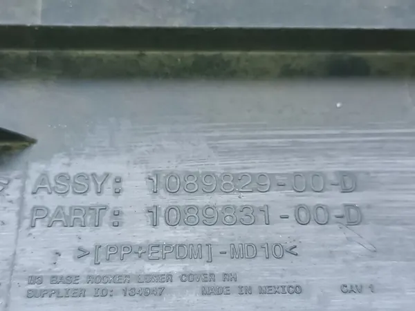 Right Door Sill TESLA MODEL 3 image 9