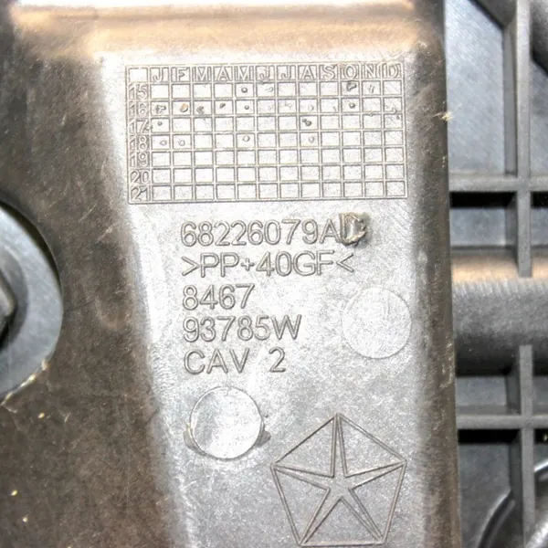 Couvercle batterie OEM 68226079AD pour Chrysler Pacifica image 5