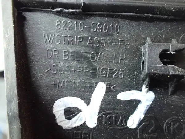 OEM 82210-S9010 Vasen Etuoven Lista Kia Telluride image 3