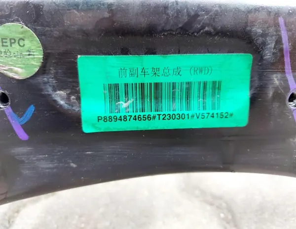 OEM 8894874656 Vorderachsträger für Smart #1 image 8