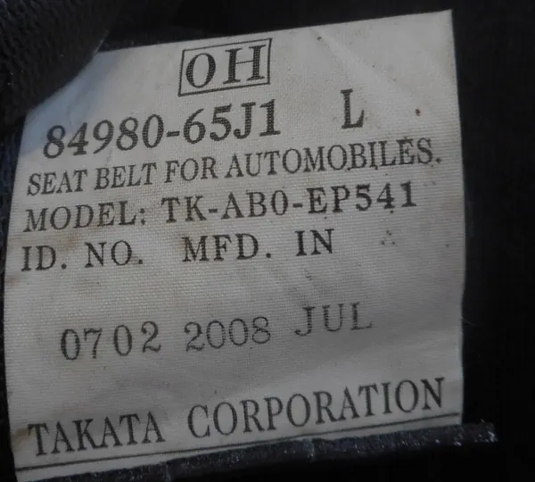 Suzuki Grand Vitara II 08r Vasen Takaistuinyö OEM 8498065J1 image 3