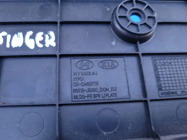 KIA Stinger Faixa de Registro de Para-choque Dianteiro 86519-J5000 image 3