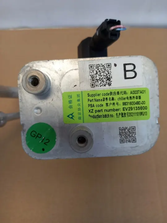 Intercambiador de calor OEM 9831600480 para Opel Corsa E image 7