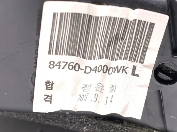 Front-Lüftungsgitter-Set OEM 84760-D4000 Kia Optima image 6
