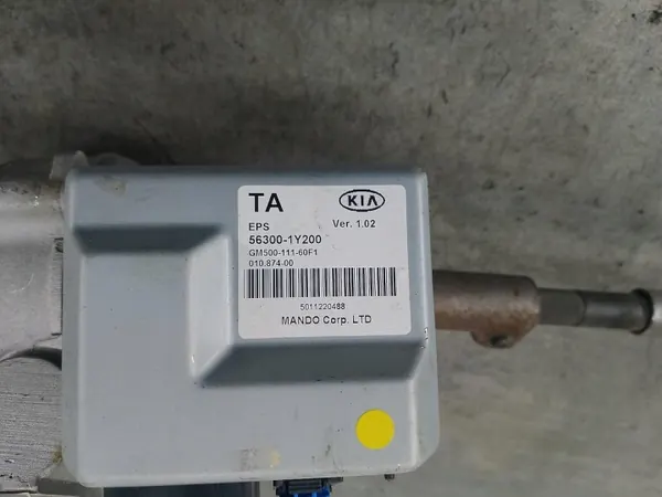 KIA Ohjausaputolppa OEM 56300-1Y200 Käytetty image 3