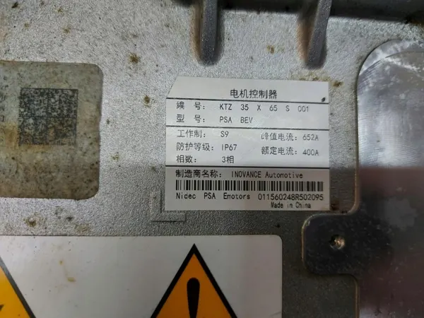Motor eléctrico Opel OE delantero PSA ZK03 107V050002951 image 5