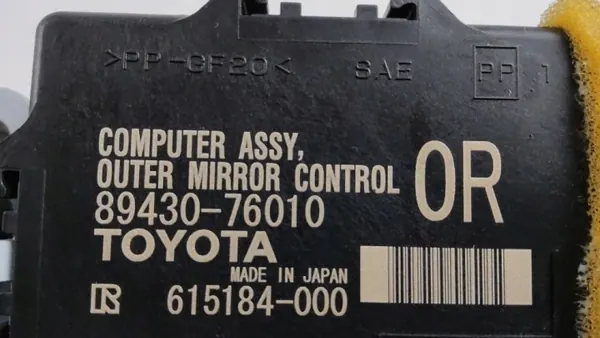 Lexus CT 200H peilimoduuli OEM 8943076010 image 4