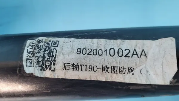 Chery Omoda 5 achterophanging OEM 902001002AA image 10