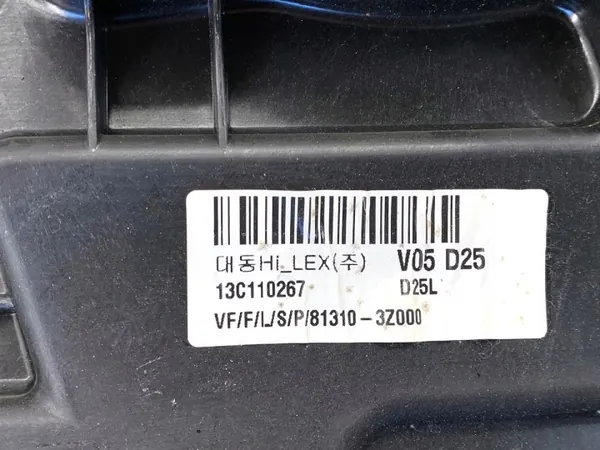 OEM 81310-3Z000 Régulateur de vitre avant gauche Hyundai i40 image 3