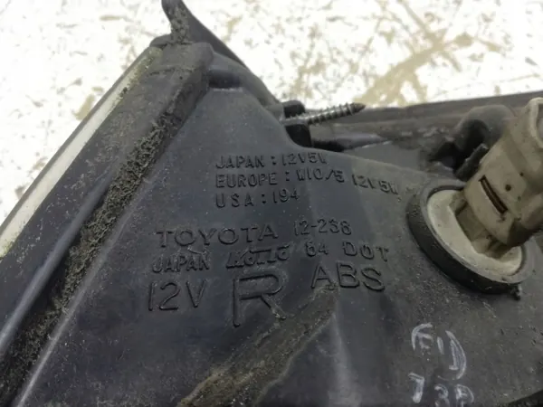OEM 12238 etuvalo Toyota Corolla E80:lle image 3
