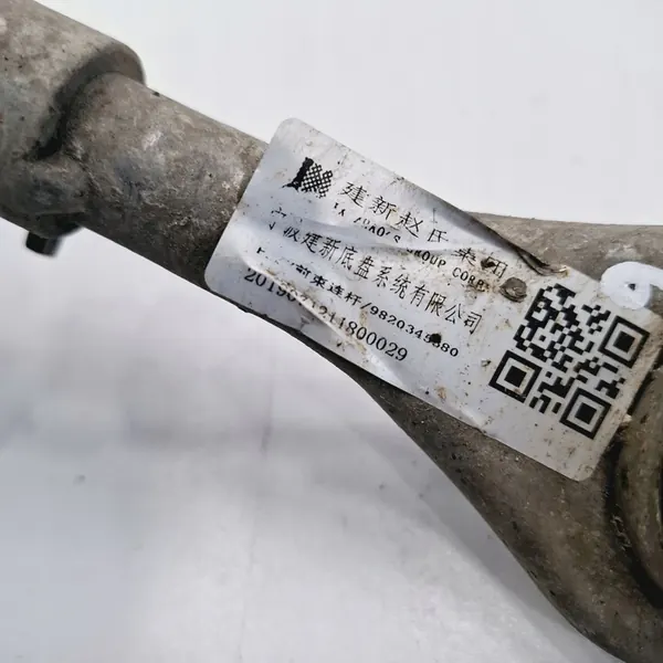 Peugeot 3008 II 2021 Braccio Superiore Posteriore Destro OEM image 2