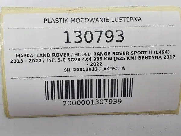 Cache rétroviseur droit OEM 20813012 Range Rover Sport II image 6