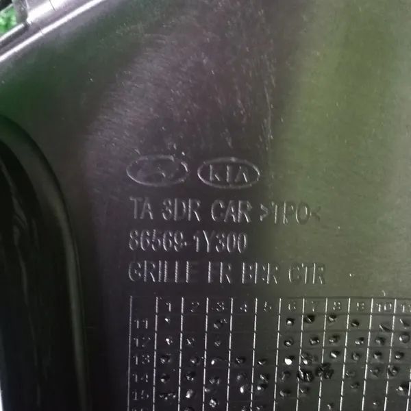 Rejilla de Parachoques Delantero Kia Picanto II 3D NUEVA OE 86569-1Y300 image 5