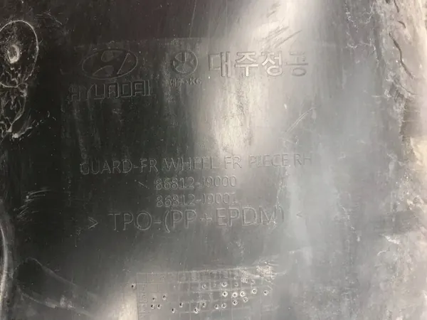 Hyundai Kona I Etupuskuri Oikea 86812-J9000 image 9